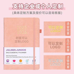2025 schedule book 365 days daily plan book self-discipline clock notebook A5 notepad diary book customization