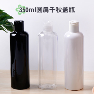 Спот 24 зуба 350ml круглые плечи Qianqiu крышка пластиковая бутылка для молока pet для тела бутылка для упаковки косметики