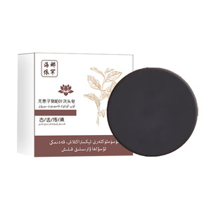 Xinjiang Sapindus oriolus leaf grass Polygonum multiflorum black Ganoderma natural black black shampoo soap plant essential oil soap
