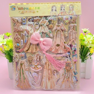 Antique Girl Series Dress Double-Layer Stickers Children's Stereo Stickers Hibiscus Leather Bronzing Jewelry Bubble Stickers