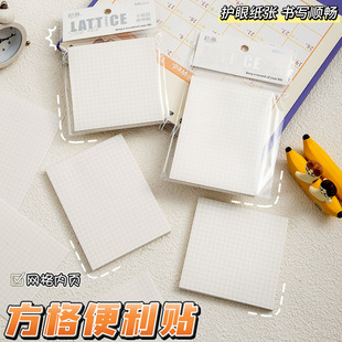 Checkered Post-it Notes Student Tearable All-sticky Note Paper Simple N-time Sticker Message Memo Note Pic Thickened Paper
