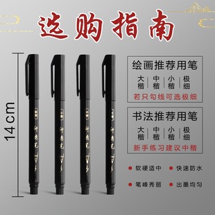 Ri 75514 Xiuli ручка мягкая головка для начинающих