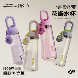 New high-value petal cup large-capacity outdoor sports water cup plastic handle cup simple bubble cup wholesale