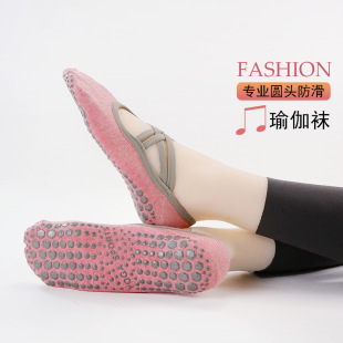 Wholesale yoga socks invisible strap dispensing professional non-slip towel bottom yoga socks floor sports socks women