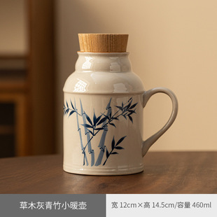 Ruyao Wanhua небольшой теплый горшок бытовой кружки с крышкой