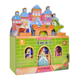 Fun and interesting castle book three little pigs picture book 0 to 1 1 2-3 year old baby enlightenment cognition baby children