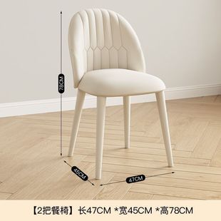 Cream Style Rock Board Dining Table and Chair Light Luxury Simple Small Apartment Household Wall Rectangular Dining Table and Dining Table Combination