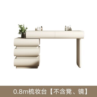 Cream Style Dressing Table Bucket Cabinet Integrated Small Apartment Simple Modern Bedroom Makeup Table Light Luxury Ins Style Makeup Table