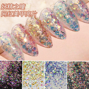 50g bottled fairy pupil mixed glitter sequins epoxy quicksand DIY magic color large sequins for nail makeup