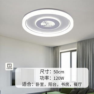 Room bedroom lamp 2023 new high color value led ceiling lamp simple modern master bedroom lamp study balcony lamp