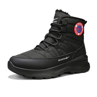 Huili Snow Boots Men's Northeast Goose Cotton Shoes fleece-lined Winter New Thickened Warm Non-slip Outdoor Cotton Boots