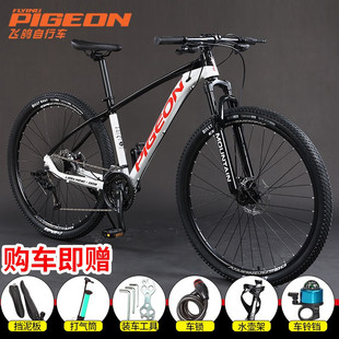 Flying Pigeon Bicycle Mountain Bike Aluminum Alloy Men's and Women's Bicycle 29 Inch Student Junior Adult 12 Speed Sports Cross Country Race