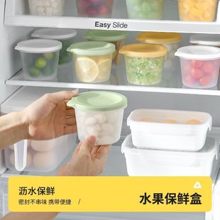 Refrigerator Fruit Fresh-keeping Box Microwave Heating Portable Outdoor Picnic Lunch Box Office worker Lunch Box