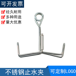 Spring Water Stop Clamp Laboratory Rubber Water Stop Clamp Spring Water Stop Clamp Teaching Consumables Laboratory Consumables