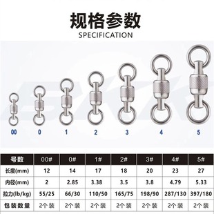 BKK black diamond double bearing stainless steel swivel sea fishing anti-rust super strong tension eight-ring boat fishing gear