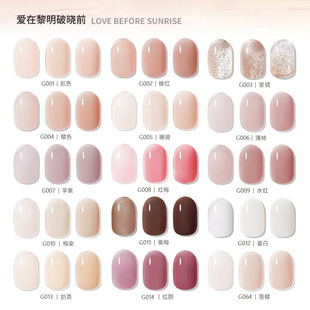 Nail Polish Gel Manicure Popular New Versatile Whitening Nude Transparent Color Nail Salon Square Bottle Advanced Phototherapy Gel Factory Wholesale