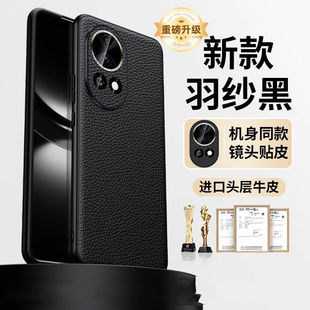 Применимо для Huawei Nova13 12 11se10 9pro чехол для мобильного телефона