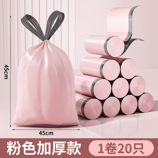 Automatic Coil Drawstring Garbage Bag Household Kitchen Portable Thickened Disposable Colorful Large Affordable Plastic Bag