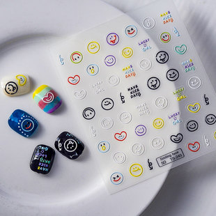 Embossed nail art stickers Japanese adhesive nail stickers irregular expression smiling face sun flower pattern nail decoration