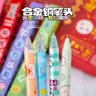 Creative surprise inspirational text blind box push pen children stationery cartoon boxed black gel pen blind box pen