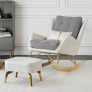 Nordic Rocking Chair Recliner Adult's Home Lazy Chair Bedroom Balcony Houndstooth Leisure Chair Living Room Light Luxury Rocking Chair