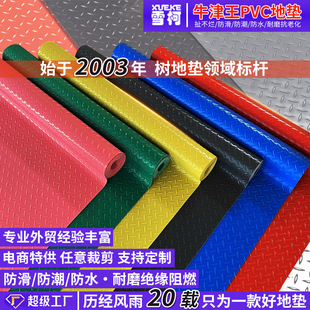 2mm Thickeneded Factory Floor Leather Wear-Resistant Oxford Night Market Floor Mat Pvc Non-Slip Cooked Rubber Carpet Workshop Tendon Mat