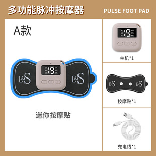 Strictly Select EMS Multifunctional Cervical Spine Massager Charging Pulse Massager Portable Body Dredging Meridian Massager