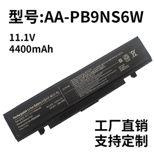 Для Samsung R468 RV411 R428 R429 R439 R467 R470 R440 AA-PB9NC6B