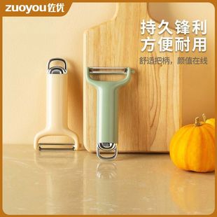 Kitchen Multifunctional Fruit and Vegetable Peeling Knife Potato Apple Peeling Knife Melon and Sugar Cane Peeling Peeler
