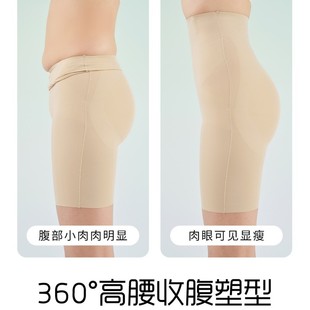 Mo Xiaomei 10A Antibacterial Ice Algae Pants Cross High Waist Suspension Pants Traceless Bottoming Panties Women's Abdominal Safety Pants Card