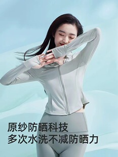 2024 Slim-fit Sunscreen Clothing Women's UV-resistant Hooded Jacket Summer New Sunscreen Clothing UPF50