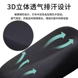 Подушка сиденья для электромобиля Подушка сиденья для мотоцикла 3D сетка сиденья чехол для летнего водонепроницаемого солнцезащитного крема