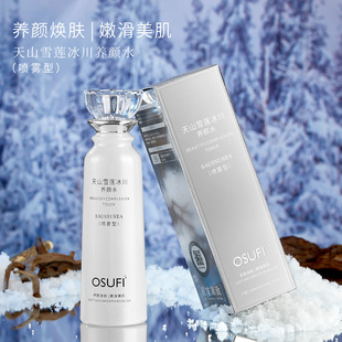 Ou Shufei Tianshan Snow Lotus ледник 150 г увлажняющая и увлажняющая средство против морщин Тонер для лица