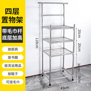 Stainless steel kitchen rack multi-layer floor pot shelf bathroom washbasin rack storage rack easy installation