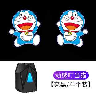Car dynamic welcome lamp projection lamp wiring-free door infrared induction electric car motorcycle cartoon projector