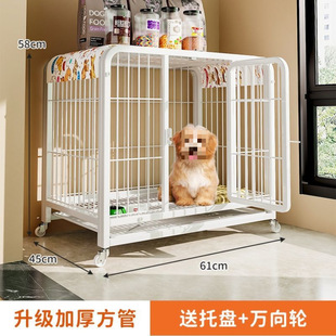 Full tube dog cage medium and large dog general dog cage golden retriever Husky Samoyed border animal husbandry indoor dog cage