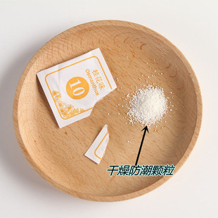 New small size aromatherapy bag shoes clothes deodorant deodorant e-commerce sachet bags wholesale