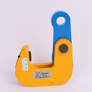 Supply LB horizontal hoisting steel plate tongs LB type horizontal hoisting tongs 1 ton 2 ton 3 ton 5 ton horizontal hoisting steel plate hoisting tongs