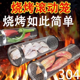 Амазонка прокатка барбекю корзина для барбекю улучшенная наружная BBQ из нержавеющей стали Барбекю барабан инструмент для барбекю