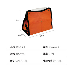 Outdoor tissue storage bag multi-functional travel camping portable large capacity storage bag camping supplies set Wholesale