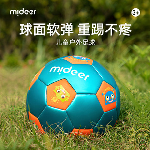 Mideer Mider Детский футбол эластичные мячи на открытом воздухе Спортивное оборудование Игрушки с мячом для школьников баскетбольные игры