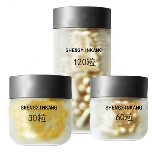 BL-4001 health care products 30 tablets 60 tablets 120 tablets Spanish frosted glass bottles food grade capsule bottles