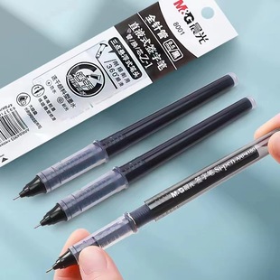 Chenguang Suya 41801 Direct Liquid Full Needle Gel Pen 0.5 Black Blue Red Core Sign Pen Examination Office Pen