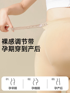 Pregnant women leggings belly adjustable pantyhose spring and autumn thin dragon claw wool pants cotton vertical strip a generation of hair