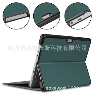 2021 подходит для кожаного чехла Microsoft surface pro8, подходит для переднего опорного кронштейна поверхности pro8 13 дюймов
