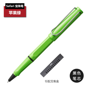 Lamy Lingmei Hunter Signature Pen Ball Pen Student Calligraphy Business Gel Pen Non-pike Pen Wholesale