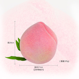 Simulation Peach Yellow Peach Flat Peach Fake Peach Model Fake Fruit Decoration Home Tribute Decoration Photography Props