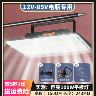 Stall Night Market Lights Charging Led Lights Stall Mobile Outdoor Lights Strong Light Bracket Field Camping Lights