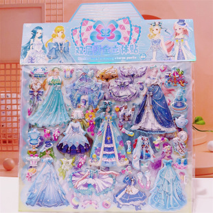 Large double-layer princess dress-up stickers girls' cartoon Three-dimensional bubble stickers children's diy educational reward toys