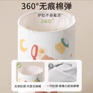 Source manufacturers spring and autumn summer baby belly circumference pure cotton class a children baby belly navel sleep to prevent cold